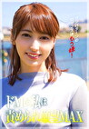 ワンパターンのセックスはもう嫌！私ドMなんです。責められてたいんです。