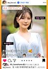 【元K-POPアイドル再び！】さらに神ビジュアル、さらにスリムになった最スレンダーの韓国美女を今回もナンパして口説いてハメ倒す！日本人ペニスの虜になった美少女SEXドキュメンツ2連発！ イスゥ