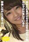 める（22）