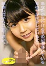 いち夏（18）｜メーカー：イマジン