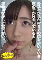 聡美（26）