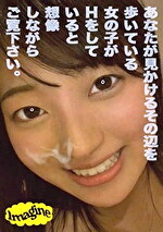 葵（20）