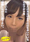 はる（20）