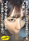 あさか（38）