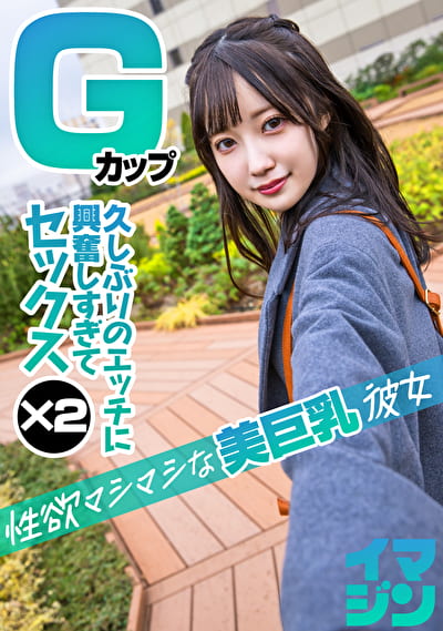 ひまり（23）