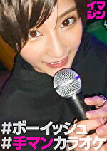 すー