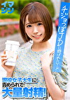 みゅうみゅう（20）