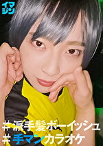 ちー｜メーカー：イマジン