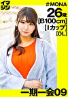 もな（26）