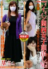 一度限りで見納め！パイパン関西女子顔出しNG！本番出来ないけどエロモードギリで限界撮影