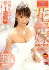 超最高級性感中出し20連発 椎名りく