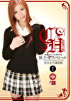 原千尋スペシャル 完全永久保存版