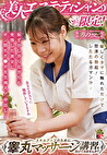 美人エステティシャン限定！スキルアップのために睾丸マッサージ講習を受けてみませんか？ 優しくタマに触れただけで怒涛の勃起！したたるガマン汁！恥ずかしがりながらも発情した美女にギン勃ちチポを生挿入！中出し！ りのさん