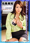 北条麻妃 from お義父様やめて下さい 義理の父に中出しされる息子の嫁