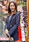 舐める、とにかく舐める。執拗フェラ ラブジュース 熟女風俗嬢 すみさん