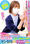 完全顔出し現役ナースをガチナンパ！白衣の天使がEDに悩む男を改善！ギン勃ちしたら喜んで中出しセックスまでさせてくれました！ まりさん