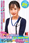 完全顔出し現役ナースをガチナンパ！白衣の天使がEDに悩む男を改善！ギン勃ちしたら喜んで中出しセックスまでさせてくれました！ 神野ひな
