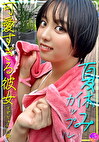 夏休みカップル 可愛すぎる彼女すずちゃん 21歳 お泊り海旅行で種付けされて虜になっている激やばハメ撮りビデオ