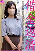 借金返済 肉体で返すつもりが･･･立ちんぼセックスに沼ってしまう六十路熟女