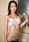 渋プレデビュー debut 祐天寺ドレミファ千歳 可愛衣夏菜子