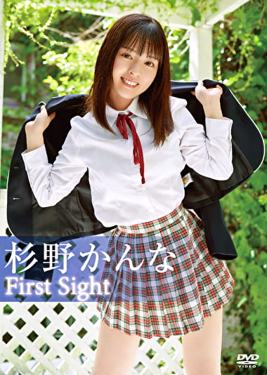 First Sight 杉野かんな