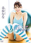 Best naked 未歩なな