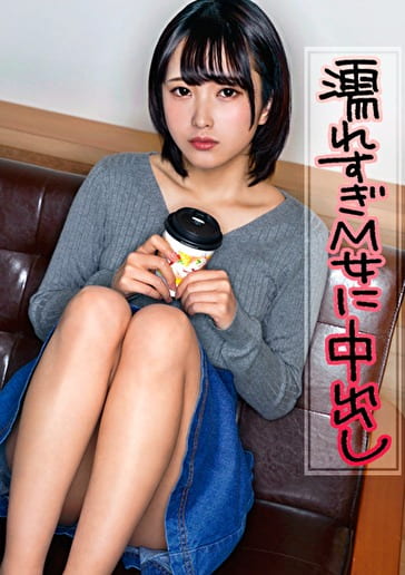 彼氏の友達二人にホテルでめられるM女