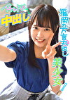 彼氏のいる福岡出身の清楚な彼女とハメ撮りしたらメチャ敏感でエロかった！！