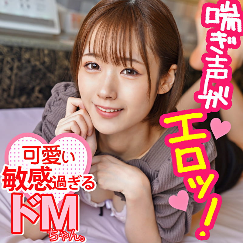 彼氏持ちのドMセフレとホテルで羞恥プレイ&焦らしハメ撮り