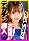ダメと知りながらも友達の彼女とホテルに！エロい姿見せられ我慢できずにハメ撮りしちゃった。