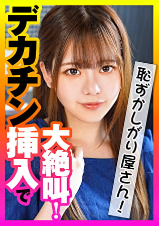 ダメと知りながらも友達の彼女とホテルに!エロい姿見せられ我慢できずにハメ撮りしちゃった。