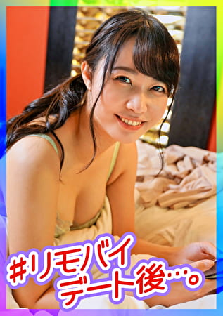 大人しくて彼氏にお願い出来ないSEXをSNSで出会った男と実戦！！