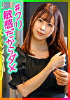 Iカップ巨乳の女の子をNTRハメ撮りしたら敏感でイキやすいスケベ女子だった！！