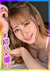 親友の彼女をホテルにみ人生初ハメ撮り！！