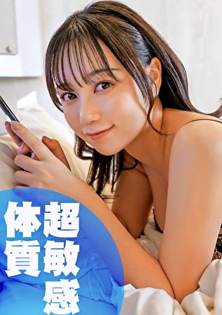 彼氏とのデート後に俺とSEXしに来る淫乱なセフレ