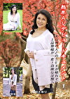 熟年AVデビュードキュメント 1 夫以外の人とのSEXが憧れでした。上品奥様が一変！貪欲な淫獣へと豹変！