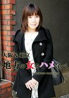 大阪＆東京 地方の女をハメくらべ みく・もも