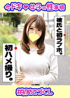 まなみ（22） 彼女との初ホテルでイチャラブSXをハメ撮りしました＾＾