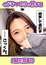 かな（27） エロの安定感が半端ねぇっす･･･