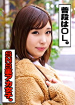 かな（22） SNSで繋がった関西娘の中に大量発射♪