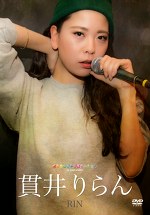 水玉タレントプロモーション 貫井りらん