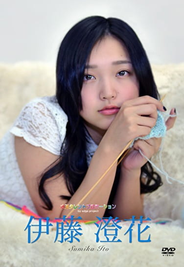 水玉タレントプロモーション 伊藤澄花