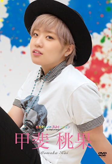 水玉タレントプロモーション 甲斐桃果