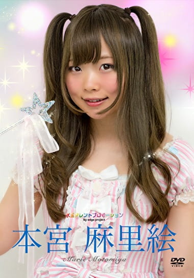 水玉タレントプロモーション 本宮麻里絵