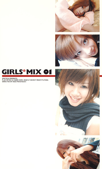GIRLS＊MIX 01 