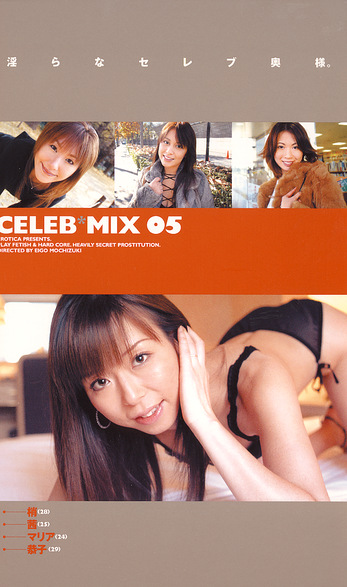 CELEB＊MIX 05