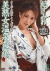 美熟女温泉交尾 妃すみれ
