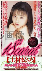 18carat 上村まひろ