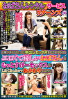 「おばさんレンタル」サービスリターンズ 96 お願いすればこっそり中出しセックスまでさせてくれるエロくて優しいおばさんともっとすげーセックスがしたくなったのでおかわりしてみた