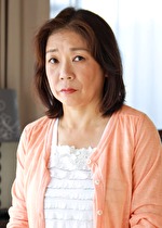 熟蜜のヒミツ りえ58歳